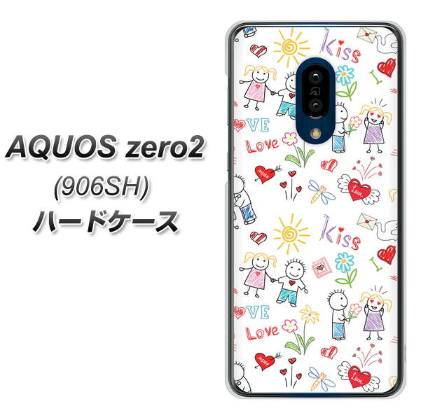 SoftBank アクオスゼロ2 906SH 高画質仕上げ 背面印刷 ハードケース【710 カップル】