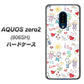 SoftBank アクオスゼロ2 906SH 高画質仕上げ 背面印刷 ハードケース【710 カップル】