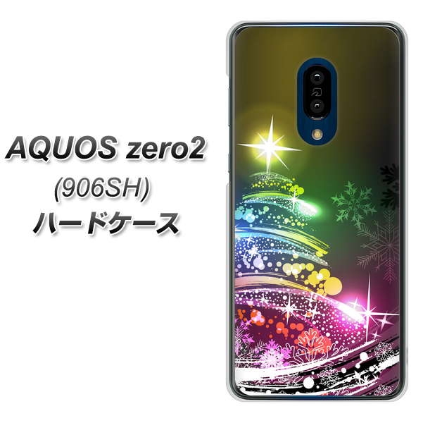 SoftBank アクオスゼロ2 906SH 高画質仕上げ 背面印刷 ハードケース【722 レインボークリスマス】