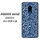 SoftBank アクオスゼロ2 906SH 高画質仕上げ 背面印刷 ハードケース【764 ペイズリーブロンズブルー】