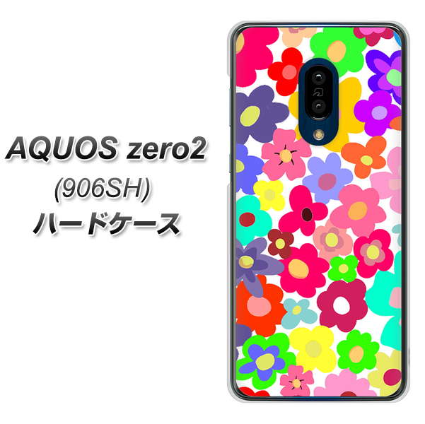 SoftBank アクオスゼロ2 906SH 高画質仕上げ 背面印刷 ハードケース【782 春のルーズフラワーWH】