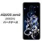SoftBank アクオスゼロ2 906SH 高画質仕上げ 背面印刷 ハードケース【1000 闇のシェンロン】
