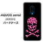 SoftBank アクオスゼロ2 906SH 高画質仕上げ 背面印刷 ハードケース【1079 ドクロフレームヒョウピンク】