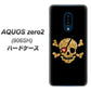 SoftBank アクオスゼロ2 906SH 高画質仕上げ 背面印刷 ハードケース【1082 海賊ドクロ】
