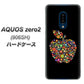 SoftBank アクオスゼロ2 906SH 高画質仕上げ 背面印刷 ハードケース【1195 カラフルアップル】