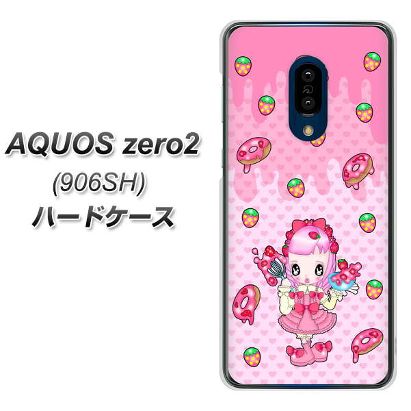 SoftBank アクオスゼロ2 906SH 高画質仕上げ 背面印刷 ハードケース【AG816 ストロベリードーナツ（水玉ピンク）】