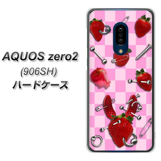 SoftBank アクオスゼロ2 906SH 高画質仕上げ 背面印刷 ハードケース【AG832 苺パンク（ピンク）】