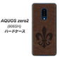 SoftBank アクオスゼロ2 906SH 高画質仕上げ 背面印刷 ハードケース【EK823  レザー風ユリ】