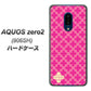 SoftBank アクオスゼロ2 906SH 高画質仕上げ 背面印刷 ハードケース【IB901  クロスドット_ピンク】