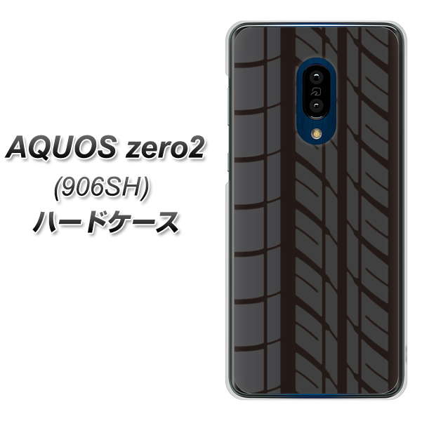 SoftBank アクオスゼロ2 906SH 高画質仕上げ 背面印刷 ハードケース【IB931 タイヤ】