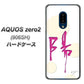 SoftBank アクオスゼロ2 906SH 高画質仕上げ 背面印刷 ハードケース【OE833 陽】