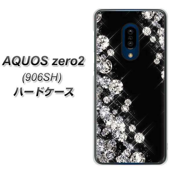 SoftBank アクオスゼロ2 906SH 高画質仕上げ 背面印刷 ハードケース【VA871 ダイヤモンドフレーム】