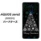 SoftBank アクオスゼロ2 906SH 高画質仕上げ 背面印刷 ハードケース【XA808  聖なるツリー】