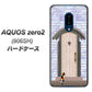 SoftBank アクオスゼロ2 906SH 高画質仕上げ 背面印刷 ハードケース【YA952 石ドア02 素材クリア】