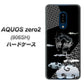 SoftBank アクオスゼロ2 906SH 高画質仕上げ 背面印刷 ハードケース【YC906 雲竜01】