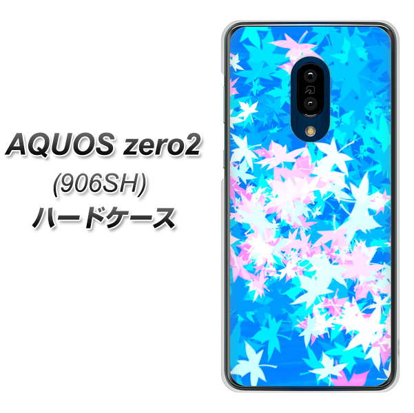 SoftBank アクオスゼロ2 906SH 高画質仕上げ 背面印刷 ハードケース【YJ290 デザインもみじ】