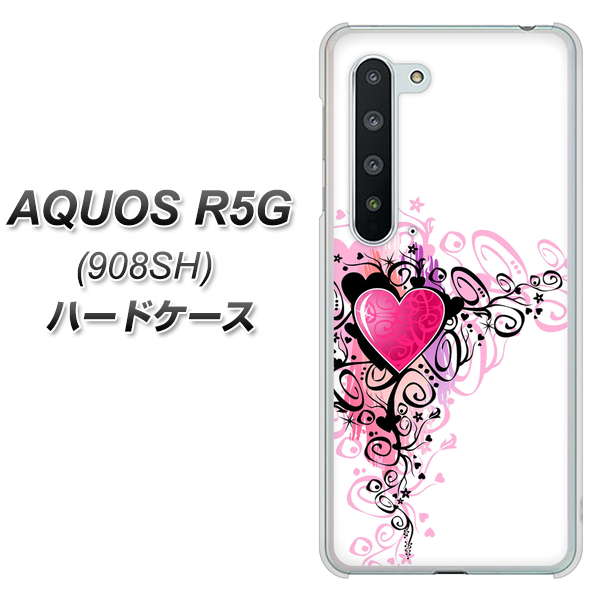 Softbank アクオス R5G 908SH 高画質仕上げ 背面印刷 ハードケース【007 スタイリッシュハート】