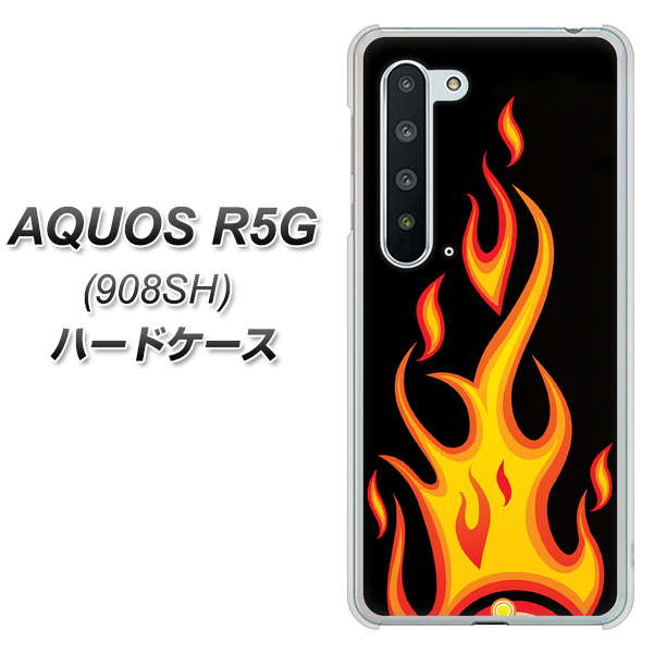 Softbank アクオス R5G 908SH 高画質仕上げ 背面印刷 ハードケース【010 ファイヤー】