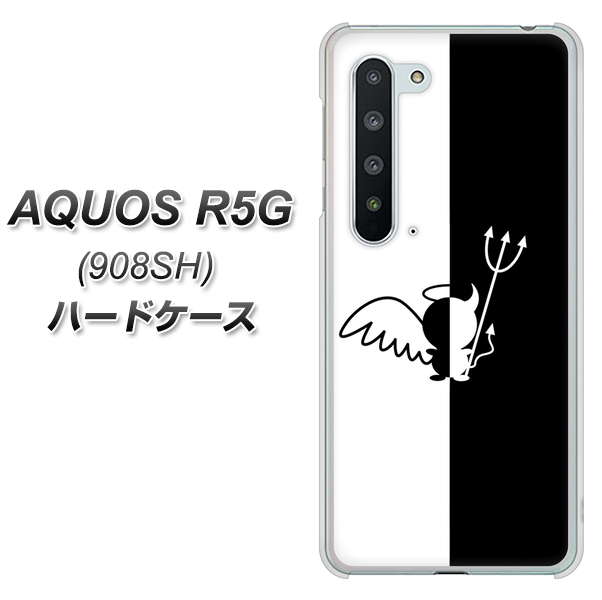 Softbank アクオス R5G 908SH 高画質仕上げ 背面印刷 ハードケース【027 ハーフデビット】