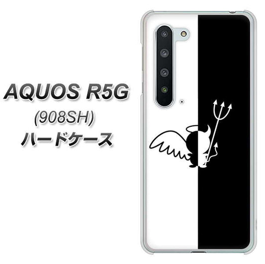 Softbank アクオス R5G 908SH 高画質仕上げ 背面印刷 ハードケース【027 ハーフデビット】