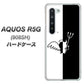Softbank アクオス R5G 908SH 高画質仕上げ 背面印刷 ハードケース【027 ハーフデビット】