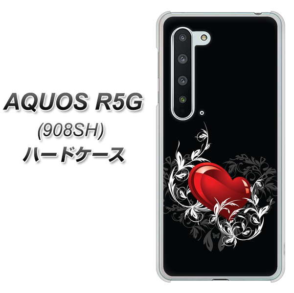 Softbank アクオス R5G 908SH 高画質仕上げ 背面印刷 ハードケース【032 クリスタルハート】