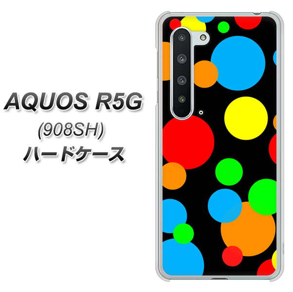 Softbank アクオス R5G 908SH 高画質仕上げ 背面印刷 ハードケース【076 シンプル（大阪のおばちゃん）】