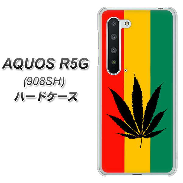 Softbank アクオス R5G 908SH 高画質仕上げ 背面印刷 ハードケース【083 大麻ラスタカラー】