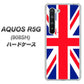 Softbank アクオス R5G 908SH 高画質仕上げ 背面印刷 ハードケース【200 イギリス (ユニオン・ジャック）】