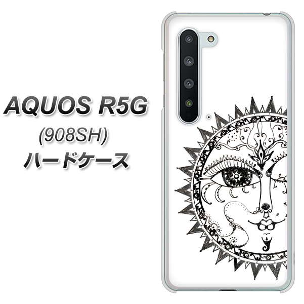 Softbank アクオス R5G 908SH 高画質仕上げ 背面印刷 ハードケース【207 太陽神】