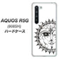 Softbank アクオス R5G 908SH 高画質仕上げ 背面印刷 ハードケース【207 太陽神】