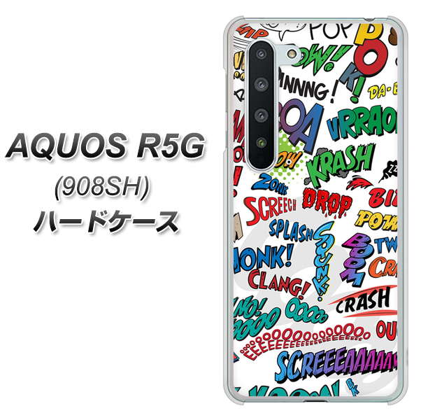 Softbank アクオス R5G 908SH 高画質仕上げ 背面印刷 ハードケース【271 アメリカン キャッチコピー】