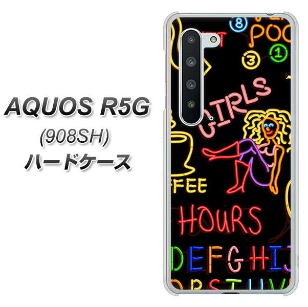 Softbank アクオス R5G 908SH 高画質仕上げ 背面印刷 ハードケース【284 カジノ】