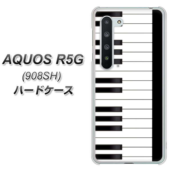 Softbank アクオス R5G 908SH 高画質仕上げ 背面印刷 ハードケース【292 ピアノ】