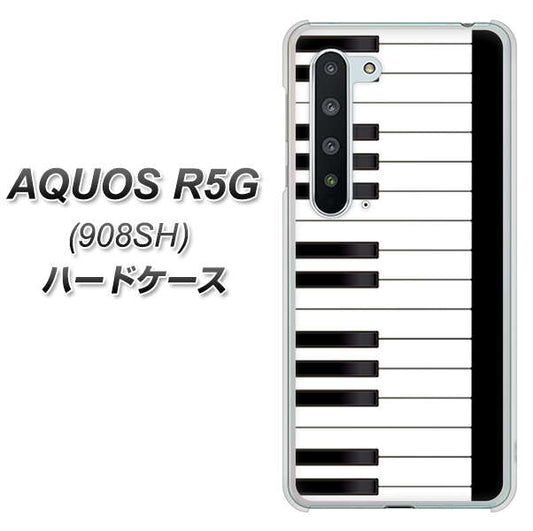 Softbank アクオス R5G 908SH 高画質仕上げ 背面印刷 ハードケース【292 ピアノ】