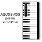 Softbank アクオス R5G 908SH 高画質仕上げ 背面印刷 ハードケース【292 ピアノ】