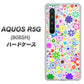 Softbank アクオス R5G 908SH 高画質仕上げ 背面印刷 ハードケース【308 フラワーミックス】