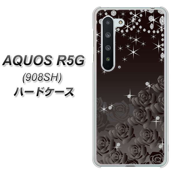 Softbank アクオス R5G 908SH 高画質仕上げ 背面印刷 ハードケース【327 薔薇とダイヤモンド】