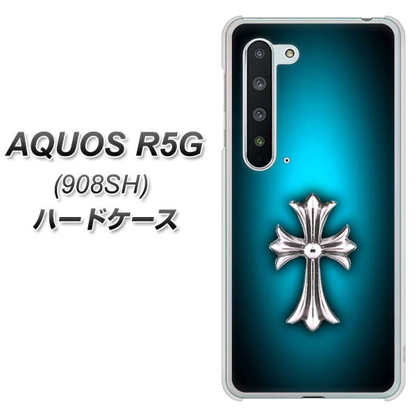 Softbank アクオス R5G 908SH 高画質仕上げ 背面印刷 ハードケース【334 クロスブルー】