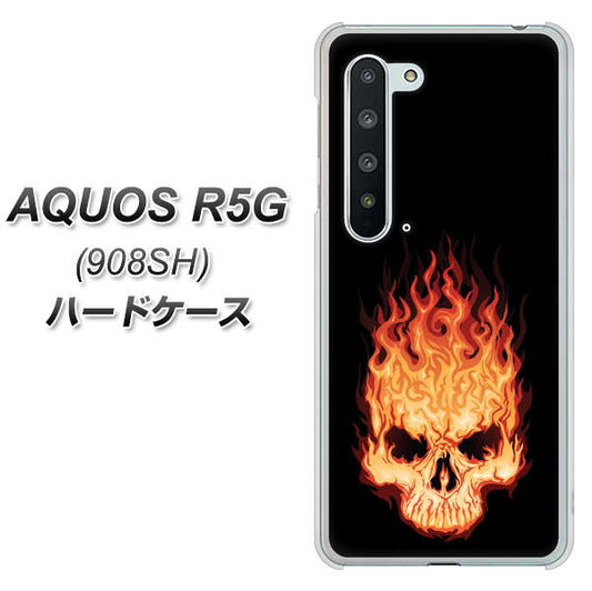 Softbank アクオス R5G 908SH 高画質仕上げ 背面印刷 ハードケース【364 ドクロの怒り】