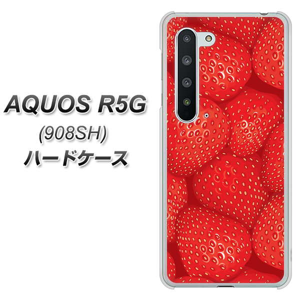 Softbank アクオス R5G 908SH 高画質仕上げ 背面印刷 ハードケース【444 ストロベリーウォール】