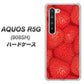Softbank アクオス R5G 908SH 高画質仕上げ 背面印刷 ハードケース【444 ストロベリーウォール】