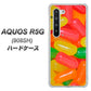 Softbank アクオス R5G 908SH 高画質仕上げ 背面印刷 ハードケース【449 ジェリービーンズ】