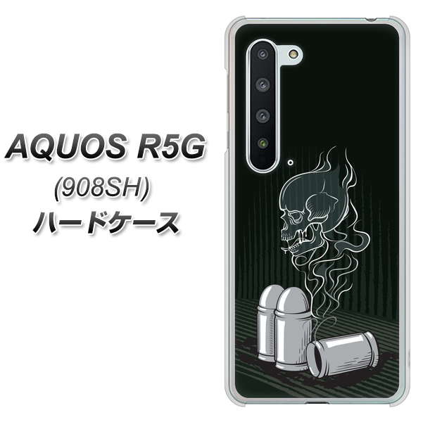 Softbank アクオス R5G 908SH 高画質仕上げ 背面印刷 ハードケース【481 弾丸】