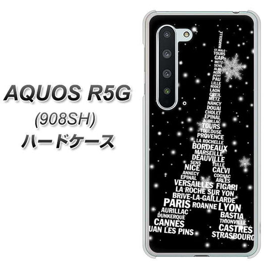 Softbank アクオス R5G 908SH 高画質仕上げ 背面印刷 ハードケース【528 エッフェル塔bk-wh】