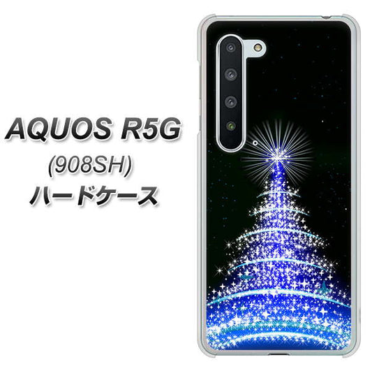 Softbank アクオス R5G 908SH 高画質仕上げ 背面印刷 ハードケース【589 ブルーライトツリー】