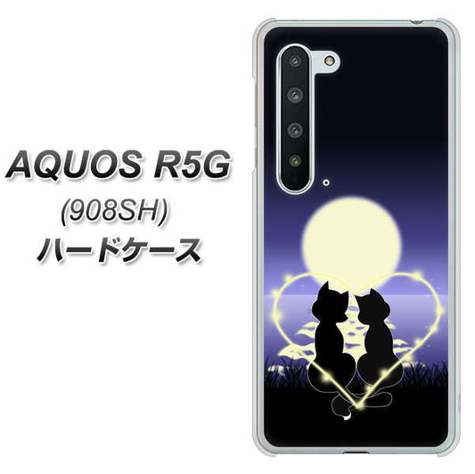 Softbank アクオス R5G 908SH 高画質仕上げ 背面印刷 ハードケース【604 月明かりの恋ネコ】