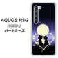 Softbank アクオス R5G 908SH 高画質仕上げ 背面印刷 ハードケース【604 月明かりの恋ネコ】
