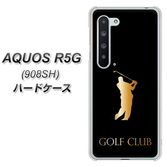 Softbank アクオス R5G 908SH 高画質仕上げ 背面印刷 ハードケース【610 GOLFCLUB】