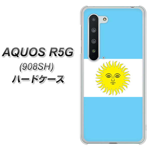 Softbank アクオス R5G 908SH 高画質仕上げ 背面印刷 ハードケース【666 アルゼンチン】